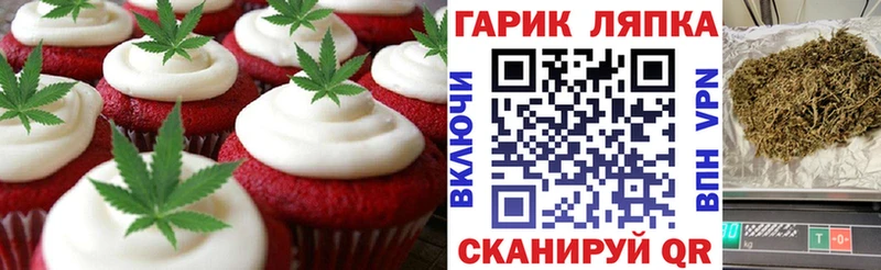 Еда ТГК конопля  Купить  Болгар 