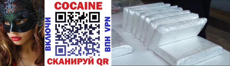 Купить закладки Болгар КОКАИН 98%
