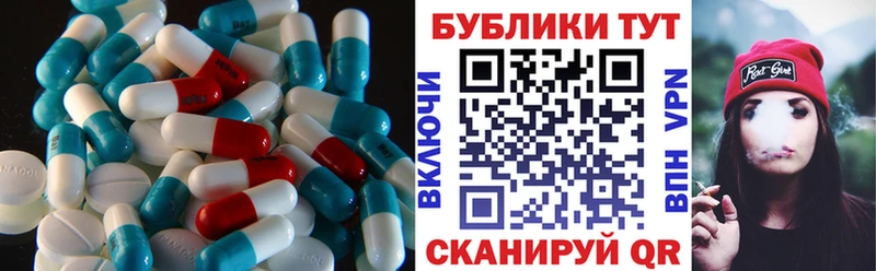 Ecstasy таблы Болгар