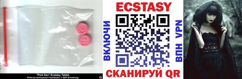 Экстази mix  Купить  Болгар 