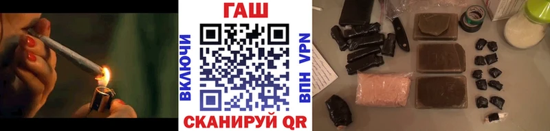 Купить закладки  Болгар  ГАШ хэш 