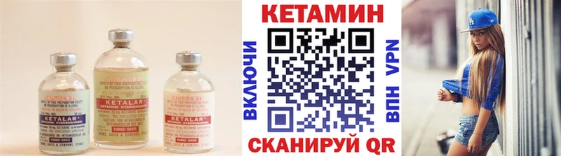 Купить  Болгар  КЕТАМИН VHQ 