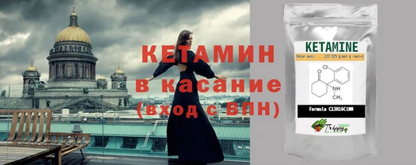 спайс Кинешма