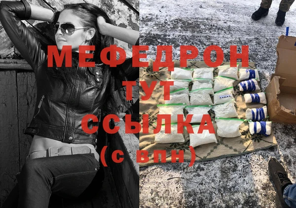стаф Каменногорск
