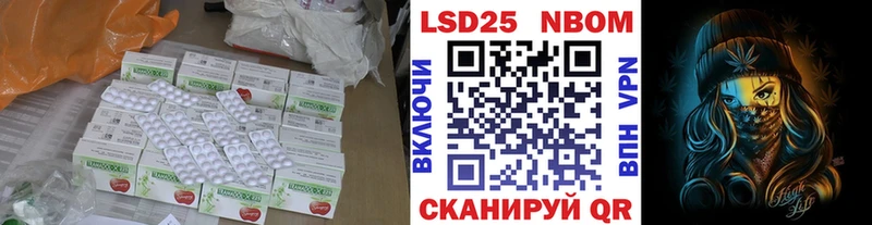 Купить где  Болгар  LSD-25 экстази кислота 