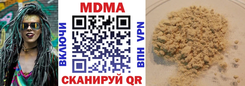 МДМА молли  Купить где  Болгар 