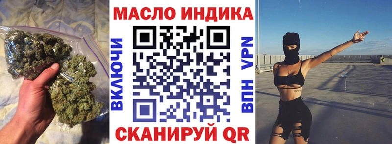 Дистиллят ТГК THC oil  Купить где  Болгар 